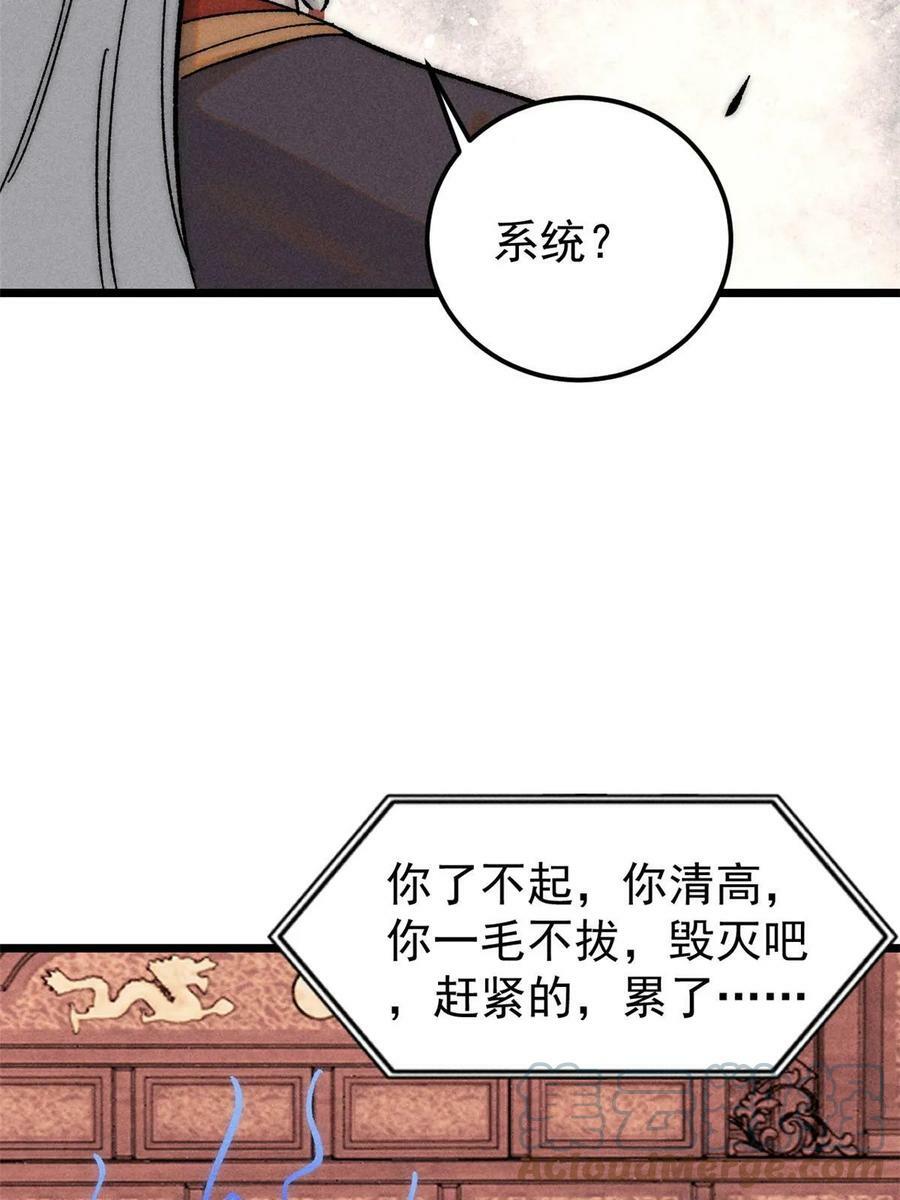 219 好东西都是这么来的30