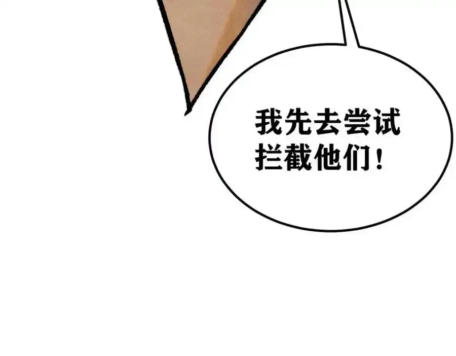 297 追回芊芊77
