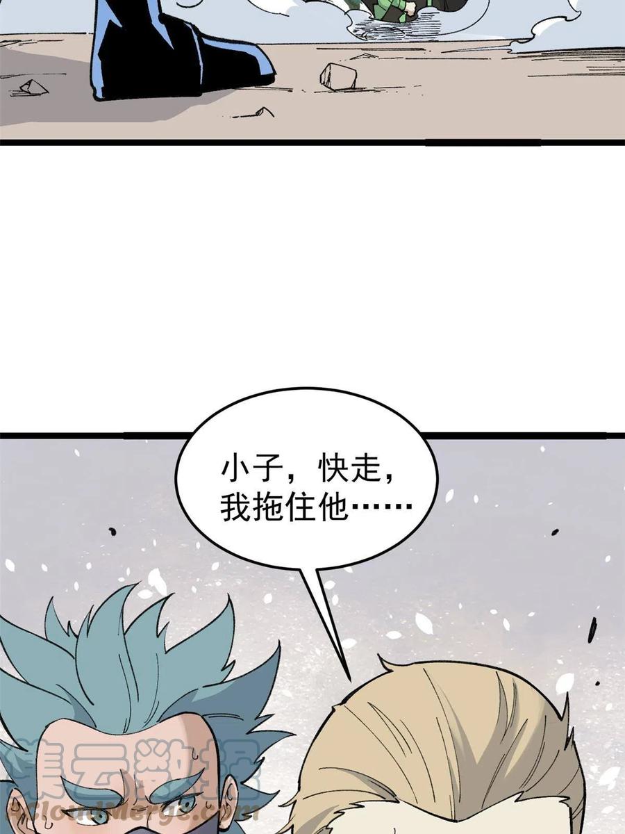 129 请君入瓮6