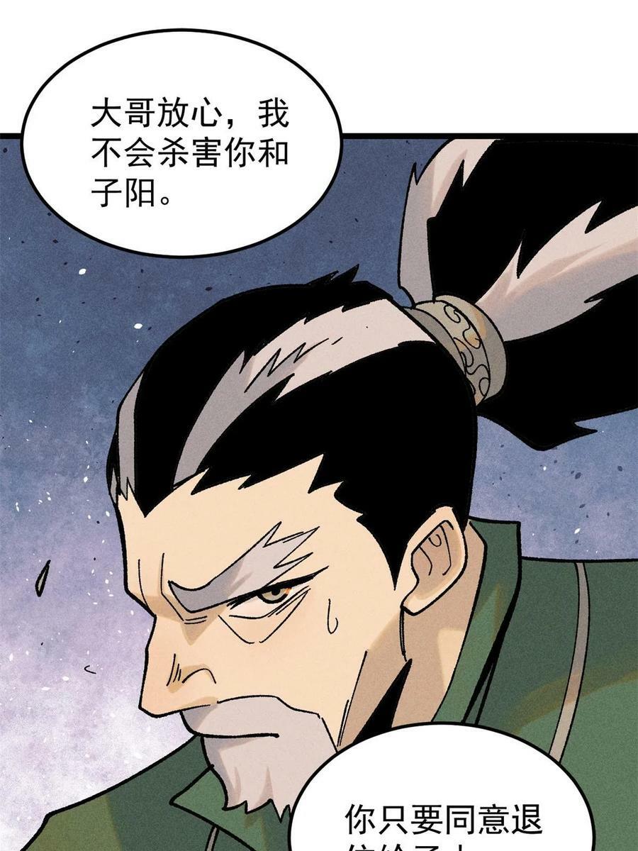217 老哥身份惊人65