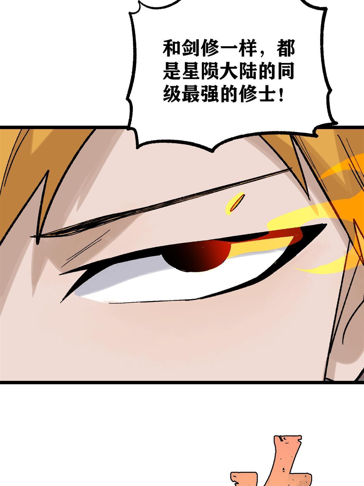 163 他们太能装了60