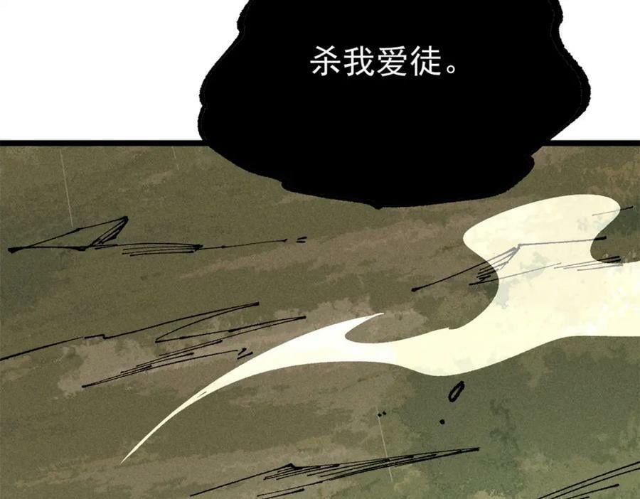244 战略性撤退，简称跑路97