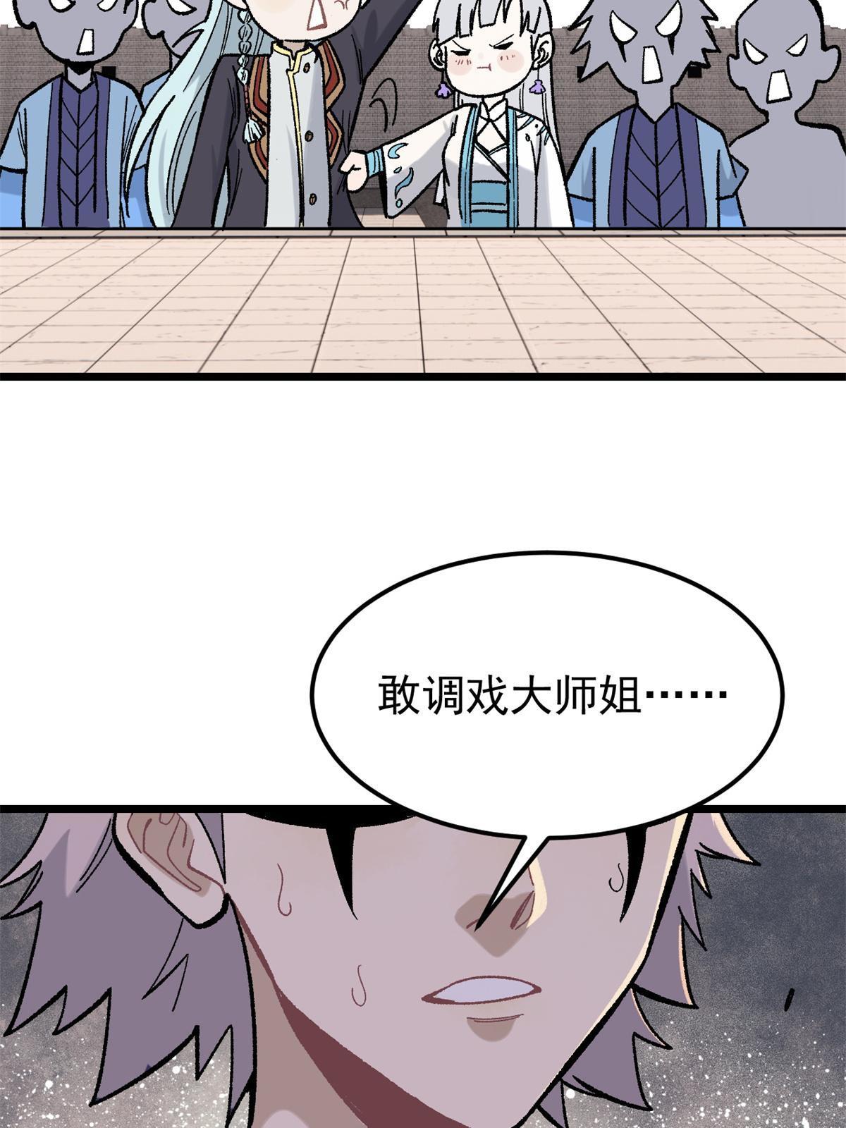 162 就这？？？11