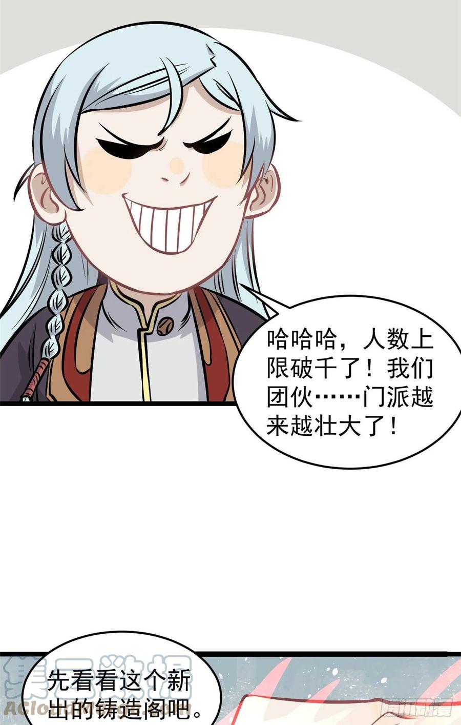 100 身法训练房27