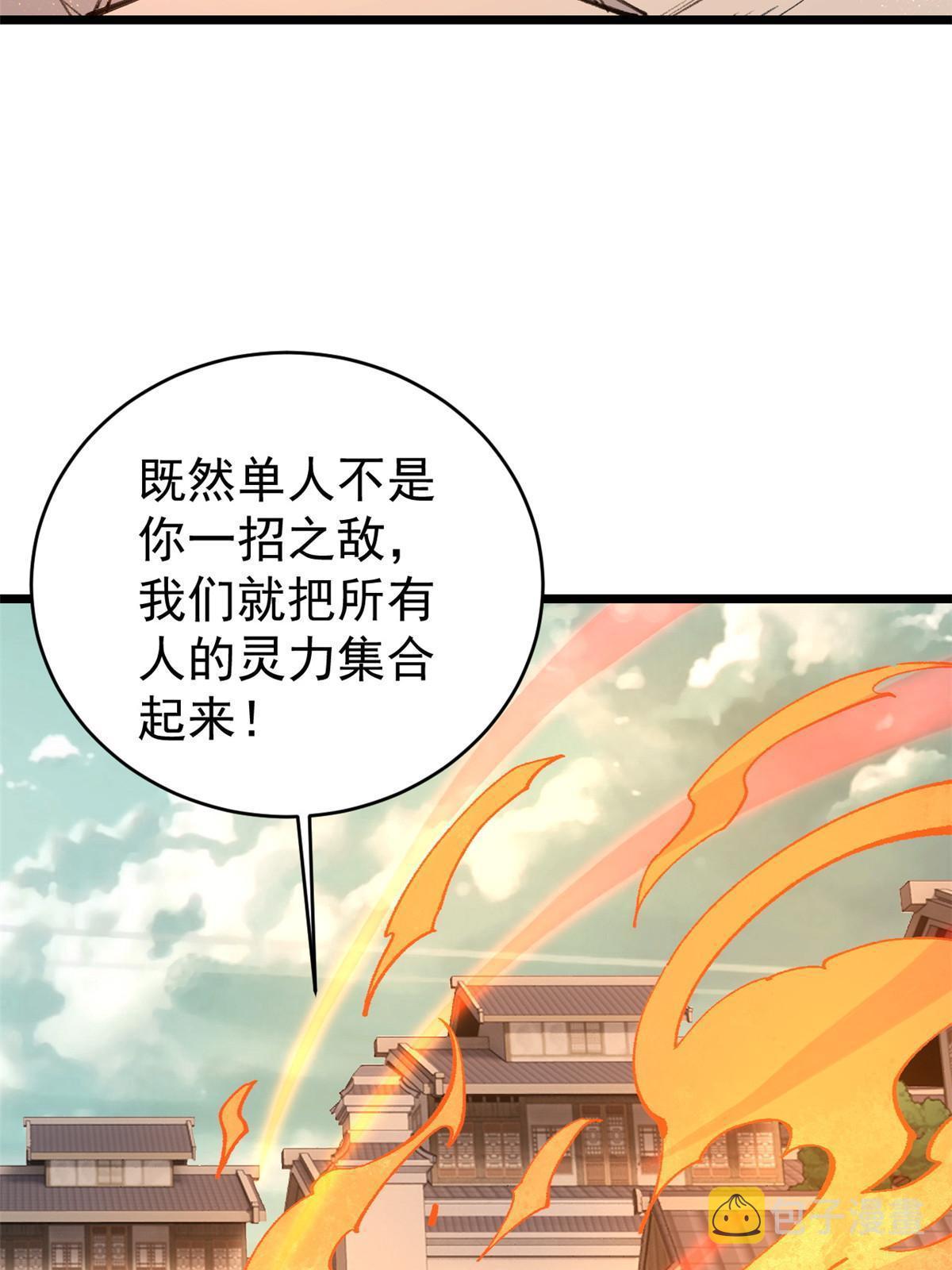 149 活体招生广告57