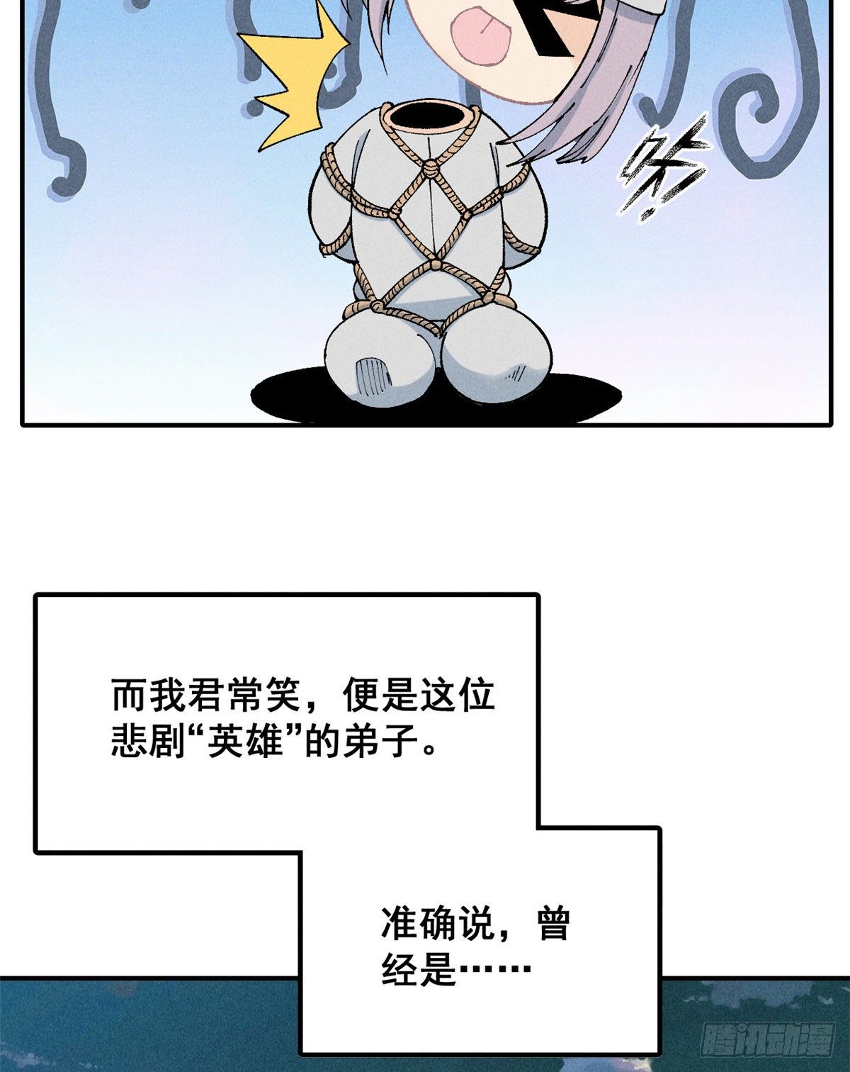 01 铁骨铮铮派24