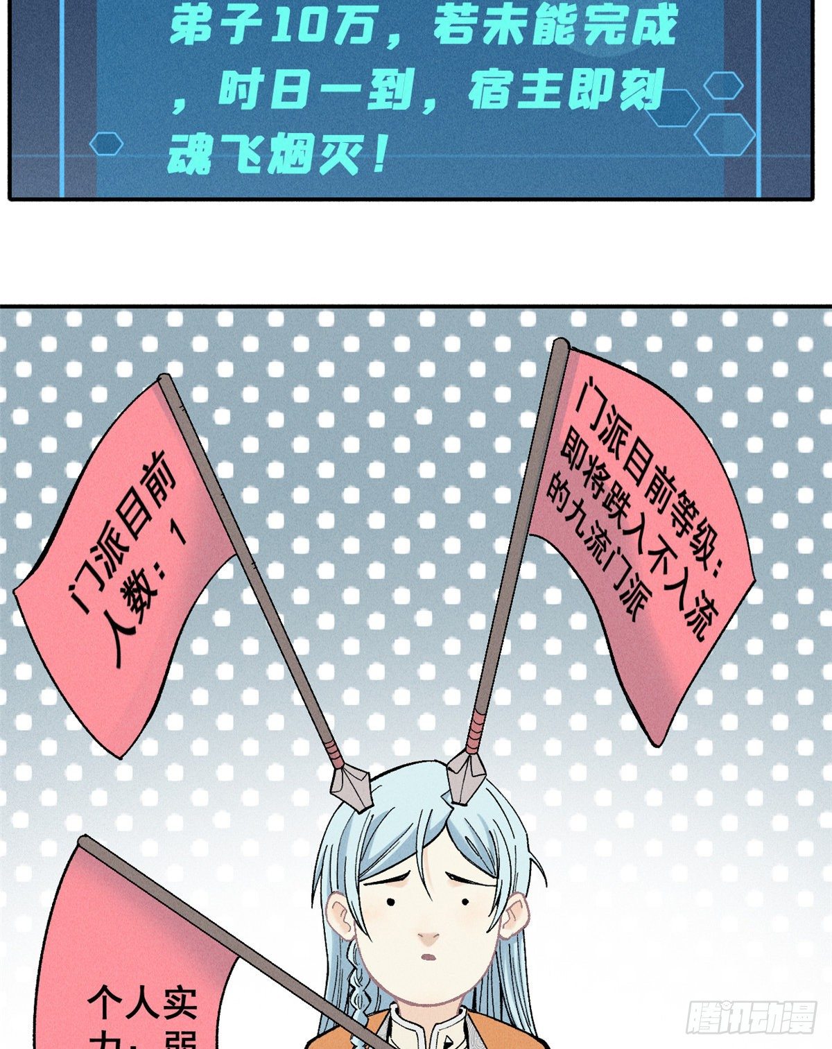 01 铁骨铮铮派38