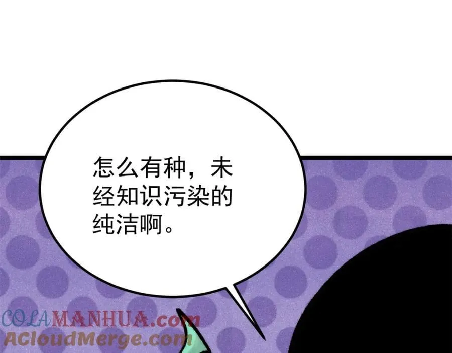 296 老师难当啊56
