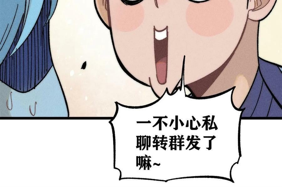 222 家里有矿67