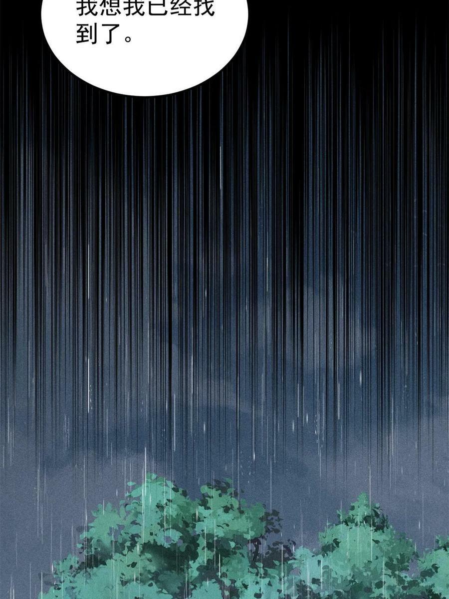 218 龙的传人61