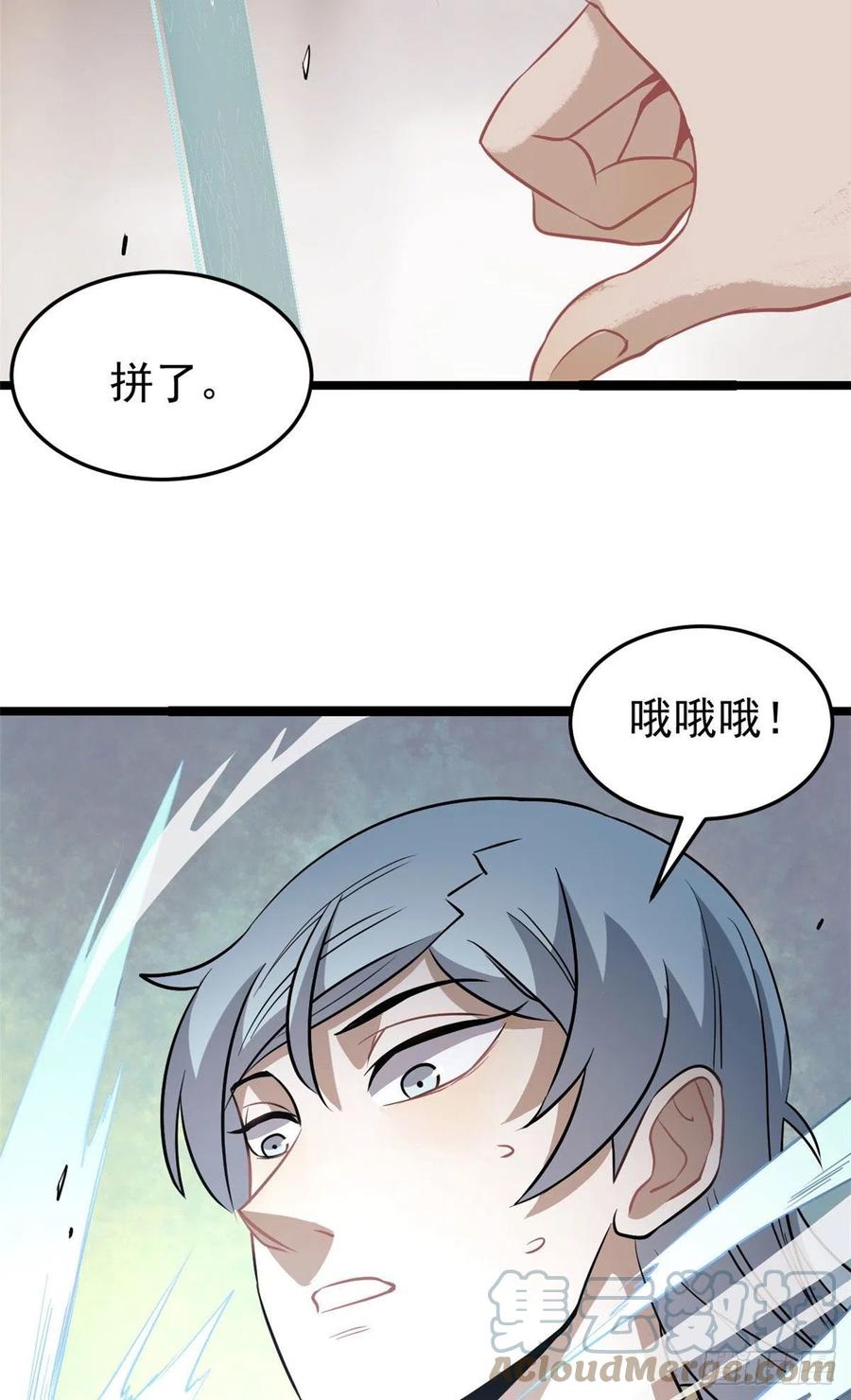 120 历练塔21