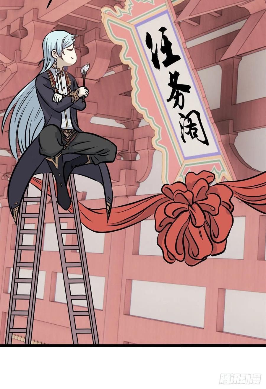 99 任务排行榜17