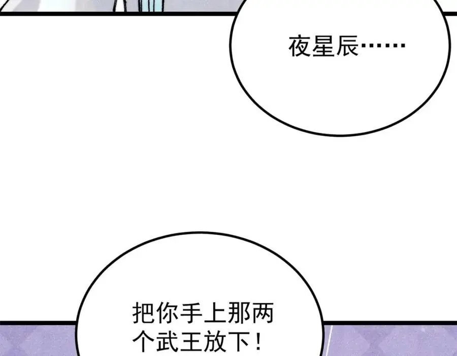 282 内门弟子小秀一把65
