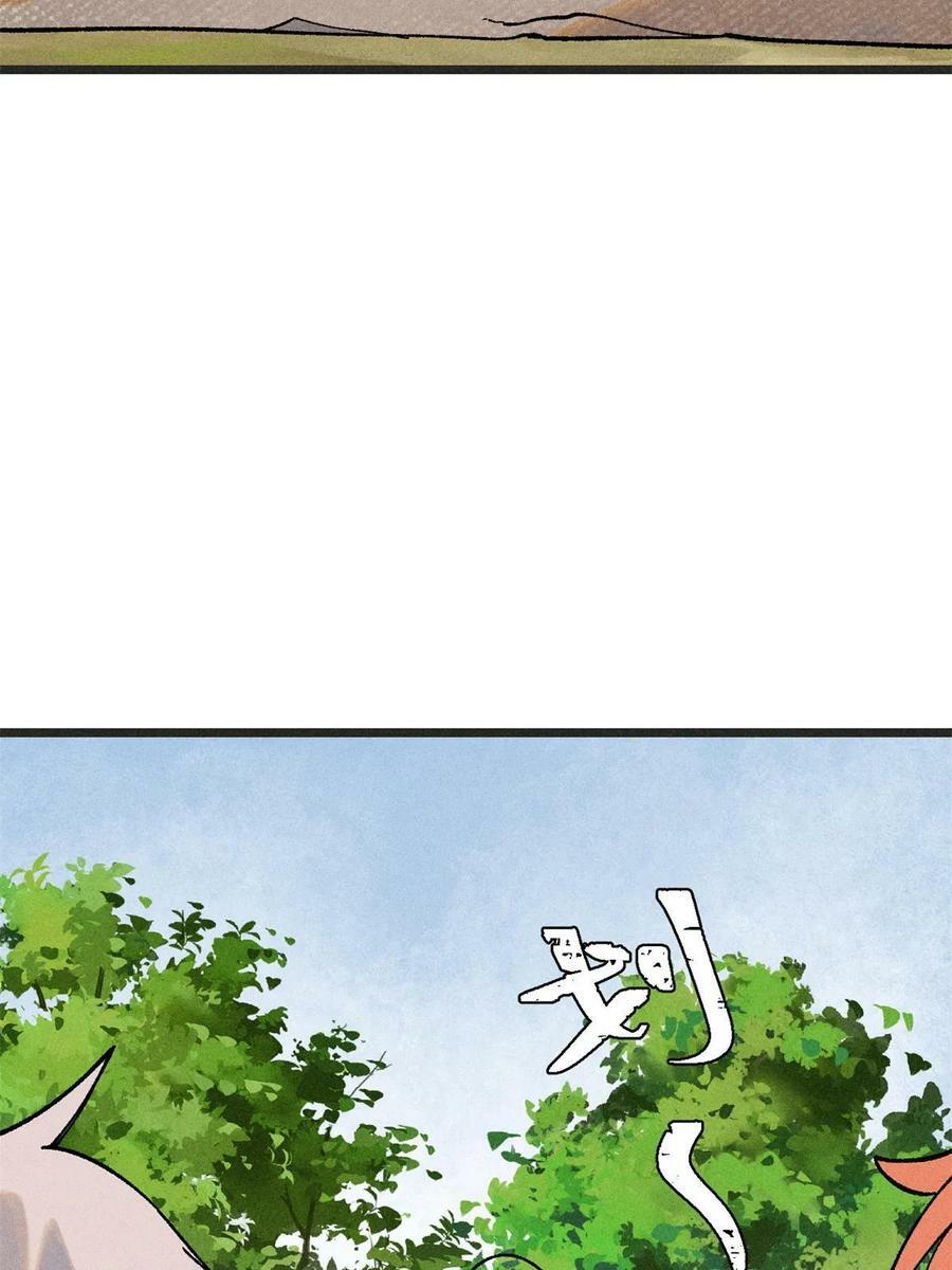 224 帮你投胎4