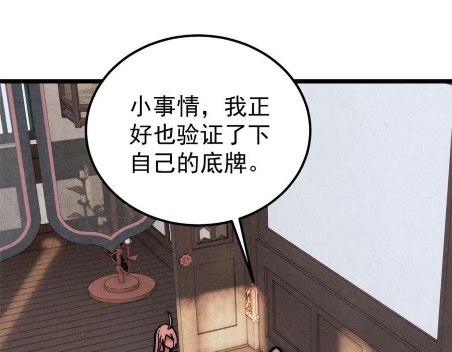 251 那是我逝去的青春34