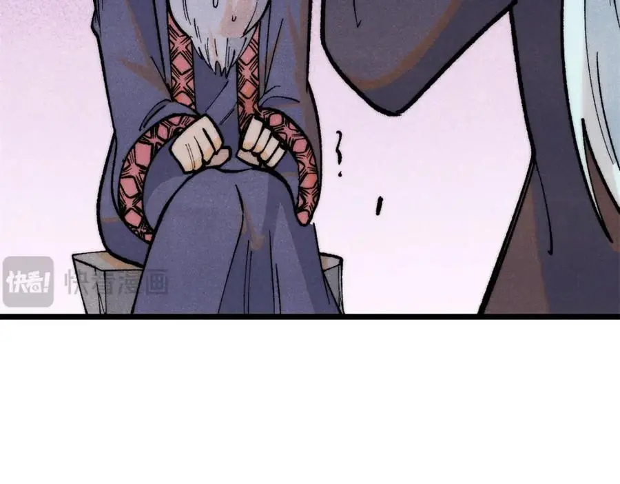 289 美男计170