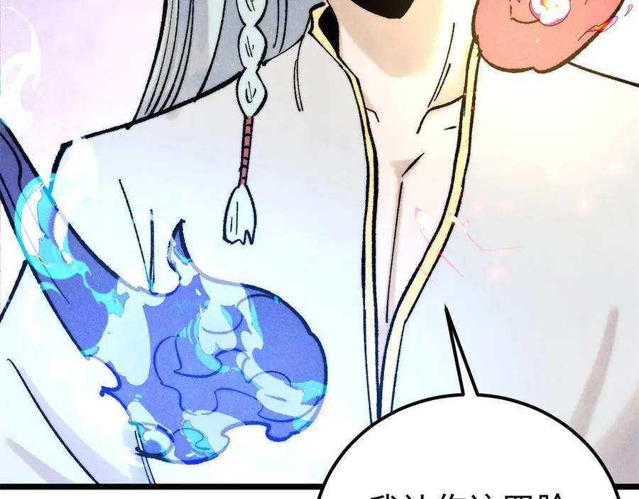 311 神火灼体185