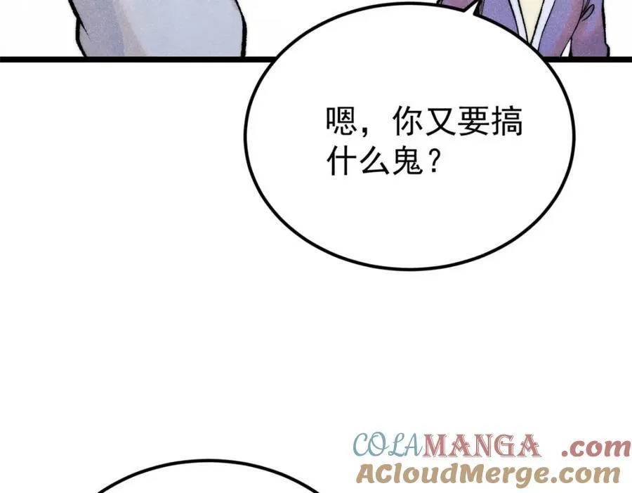 302 要叫女王大人116