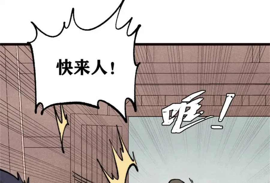 315 必须嚣张37