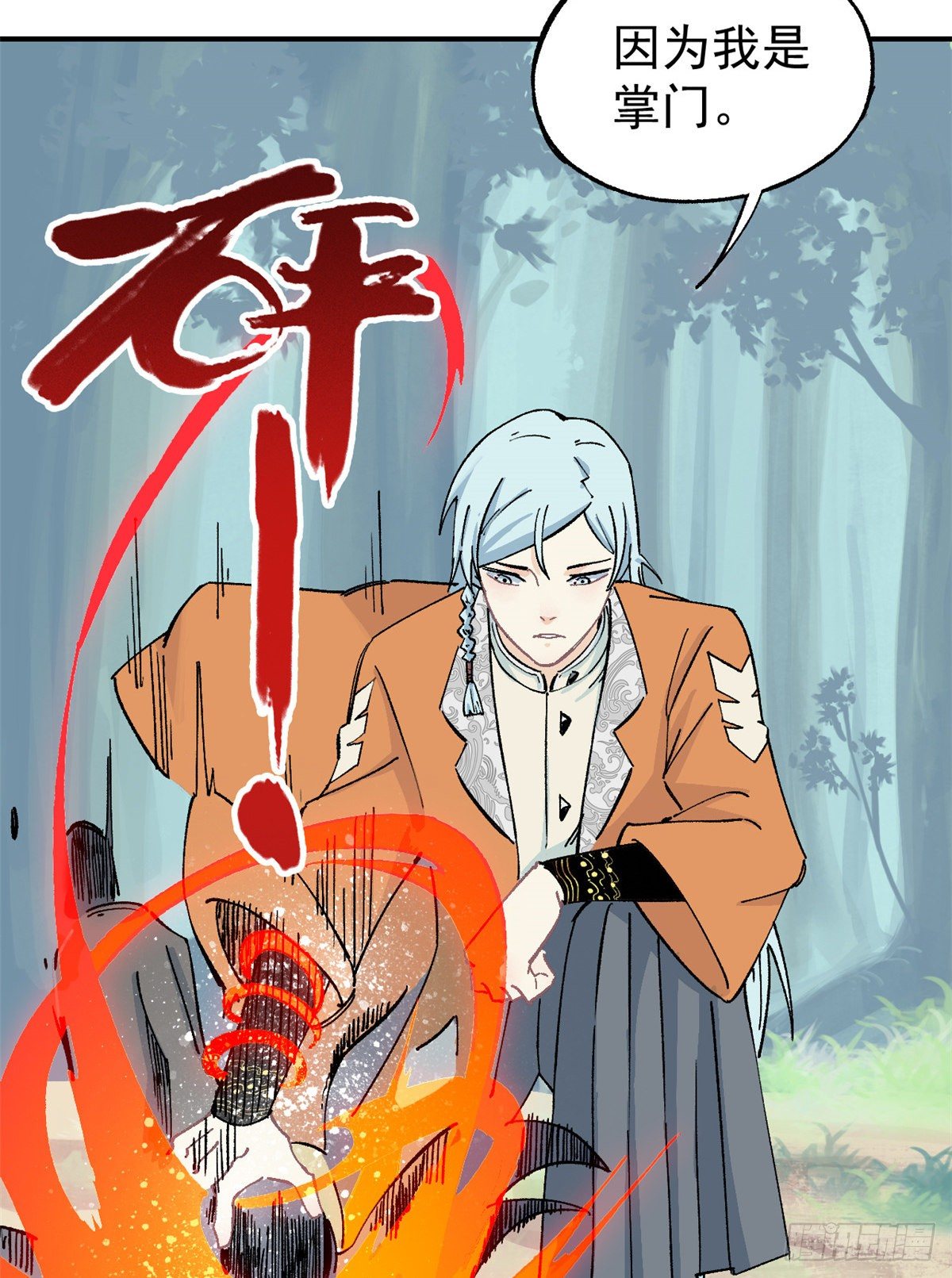 04 支线任务16