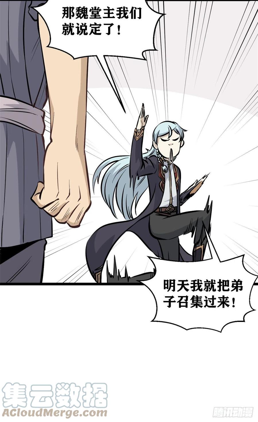 99 任务排行榜6