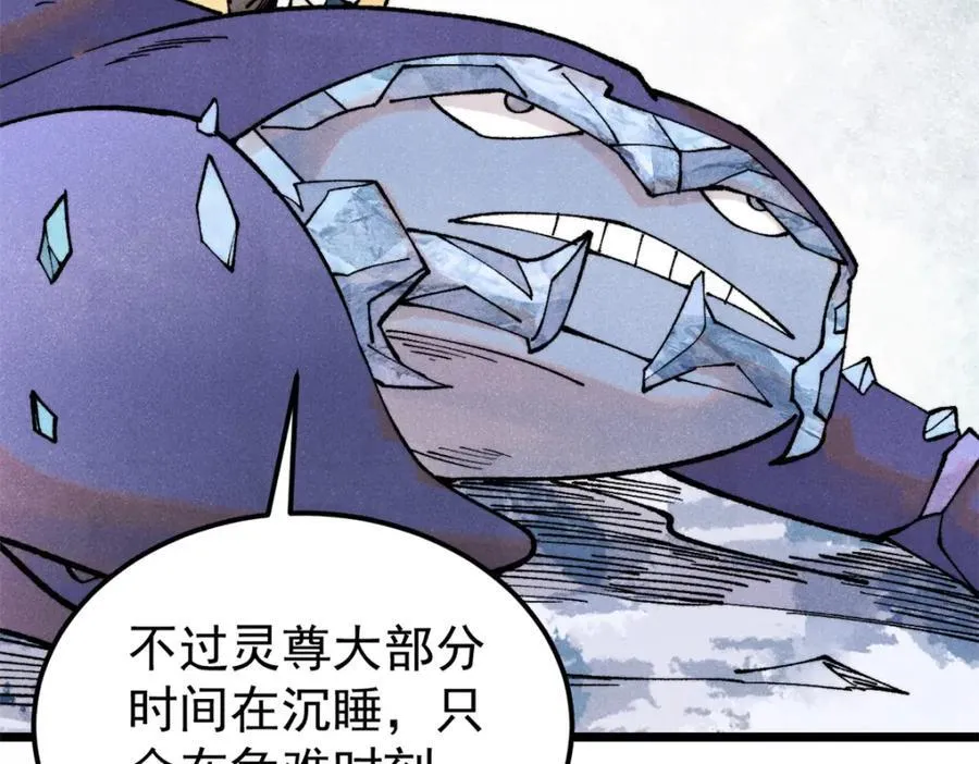 302 要叫女王大人31