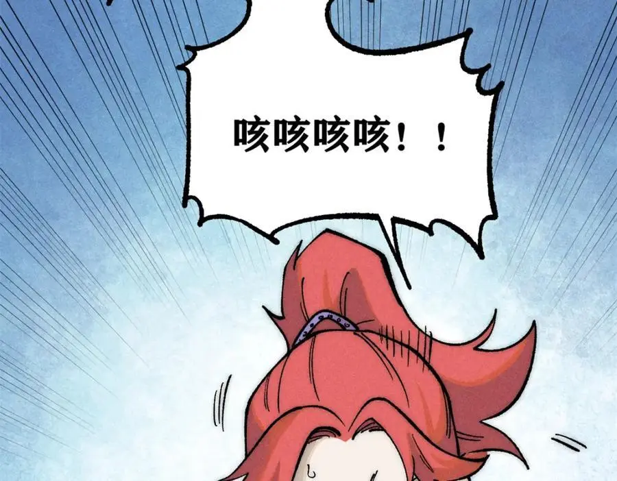 274 酒后失态67