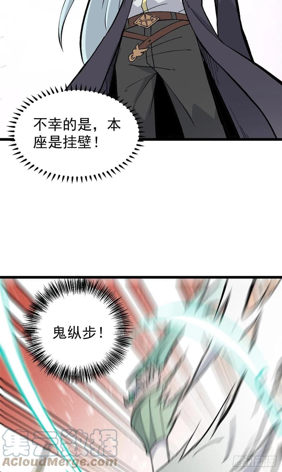 79 细雨楼楼主14