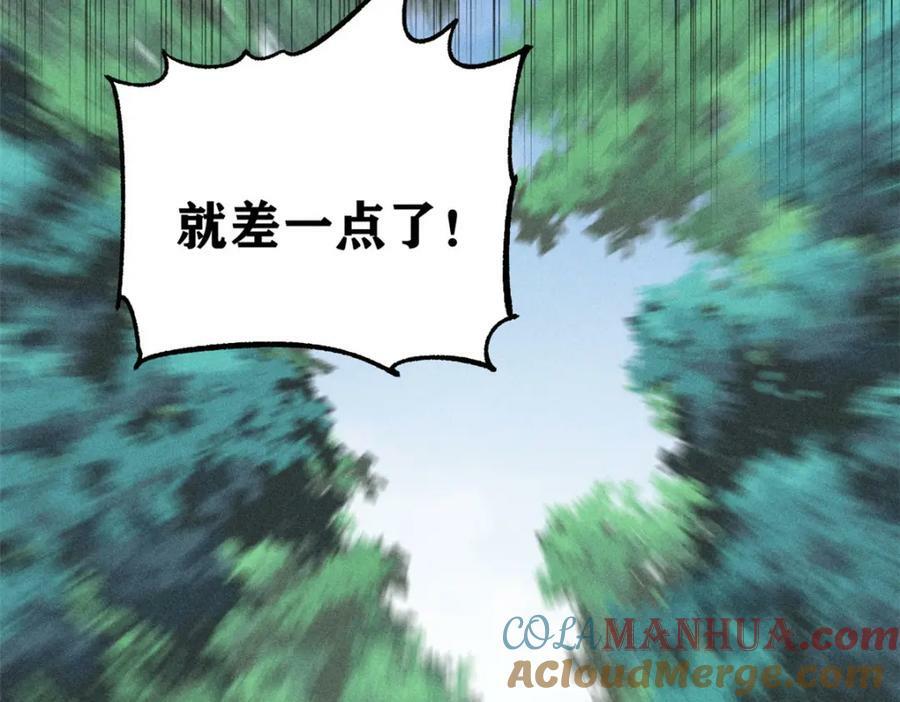 231 气运出众40