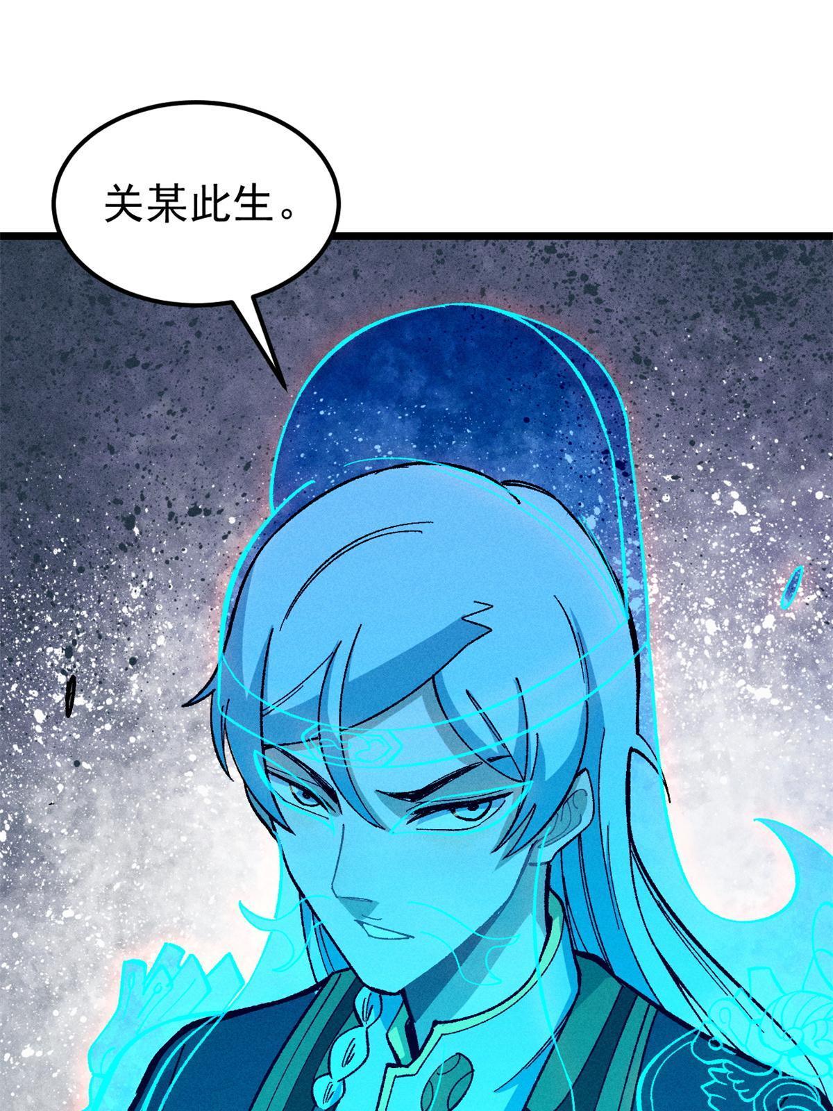 174 就一刀……50