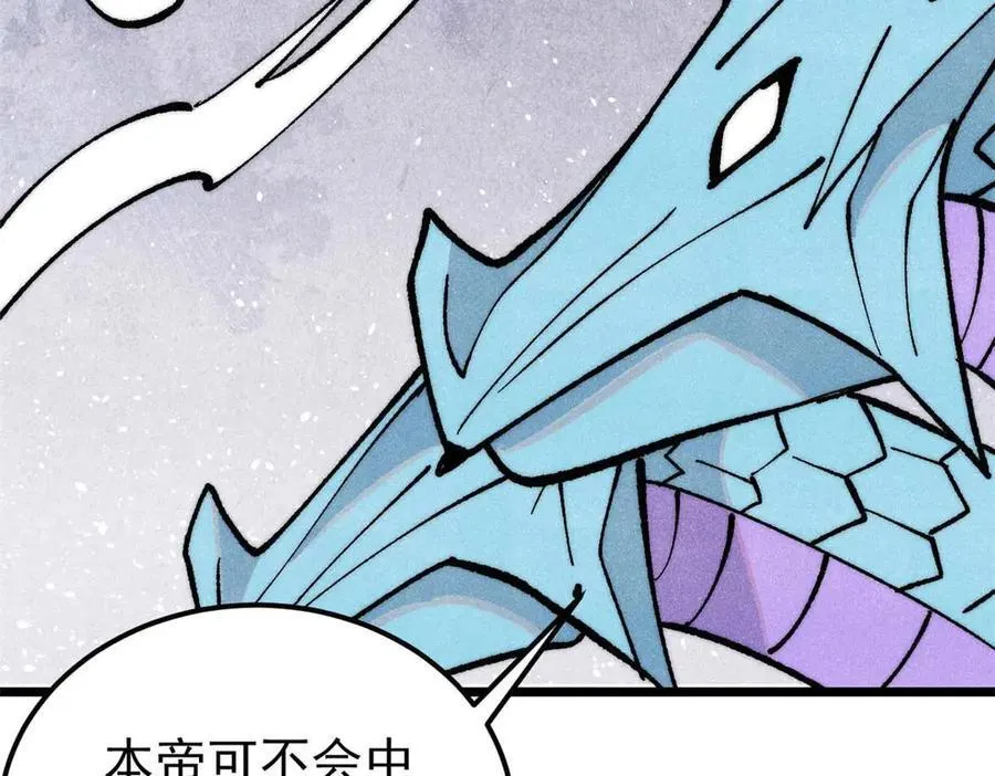 312 炼化异火90