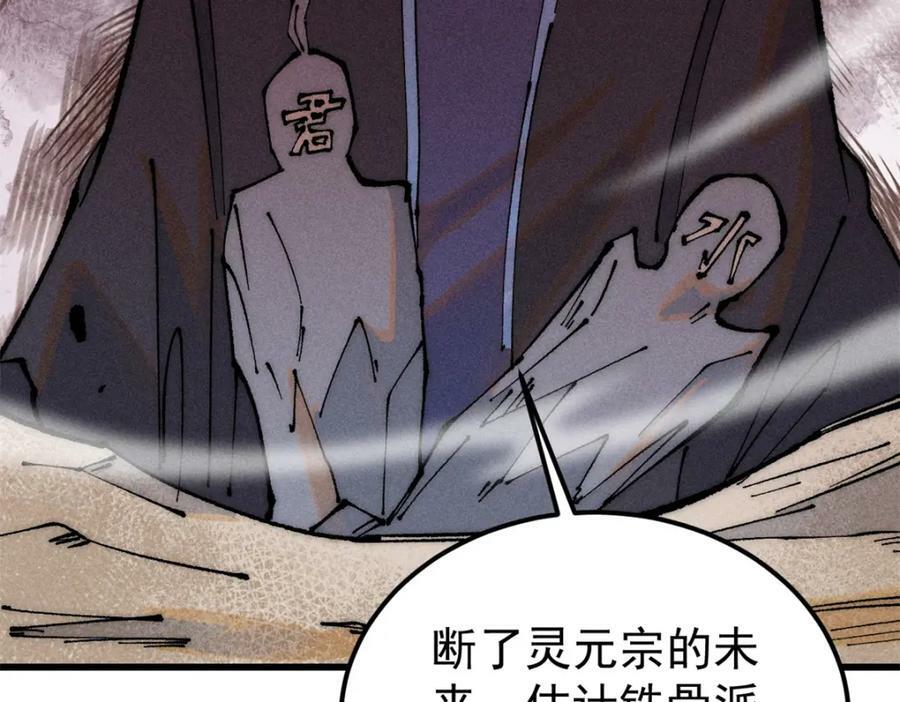 244 战略性撤退，简称跑路26