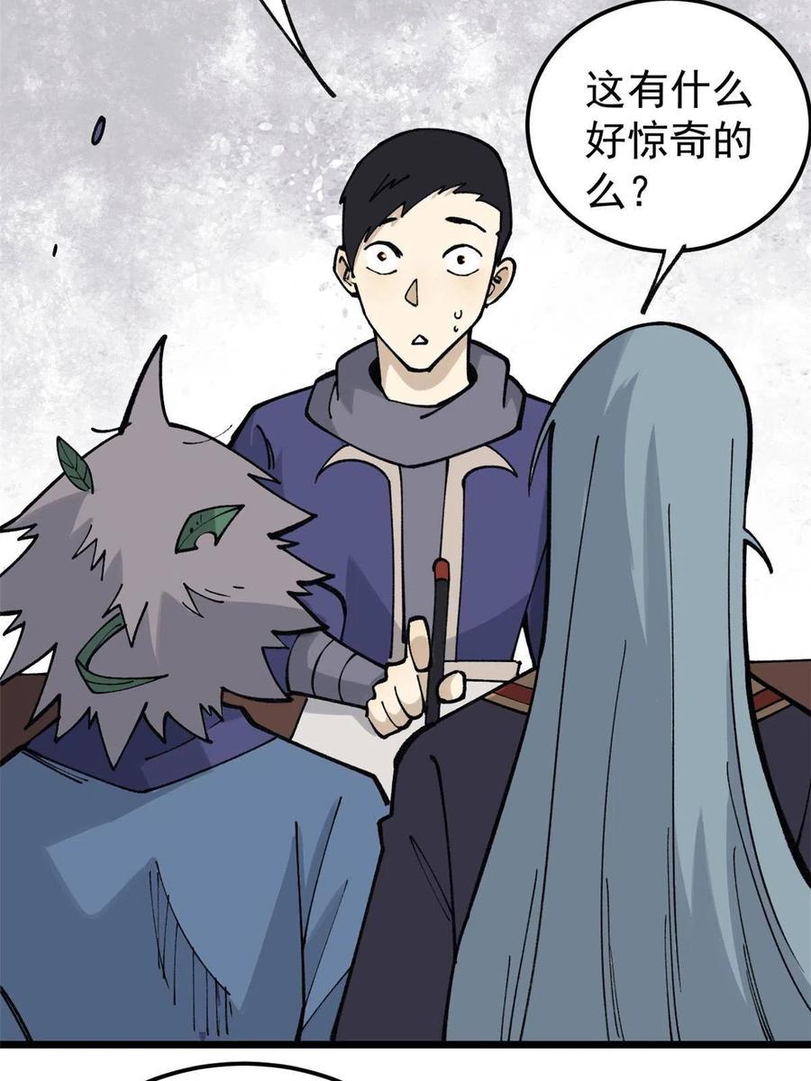 136 夜星辰solo战11