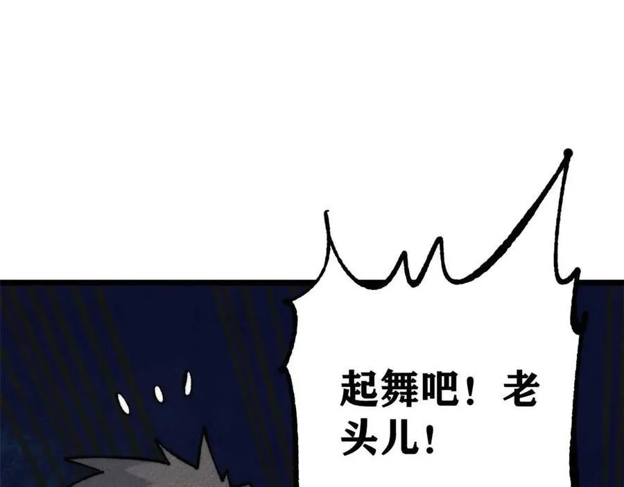 324 没有枪没有炮，敌人给我们造69
