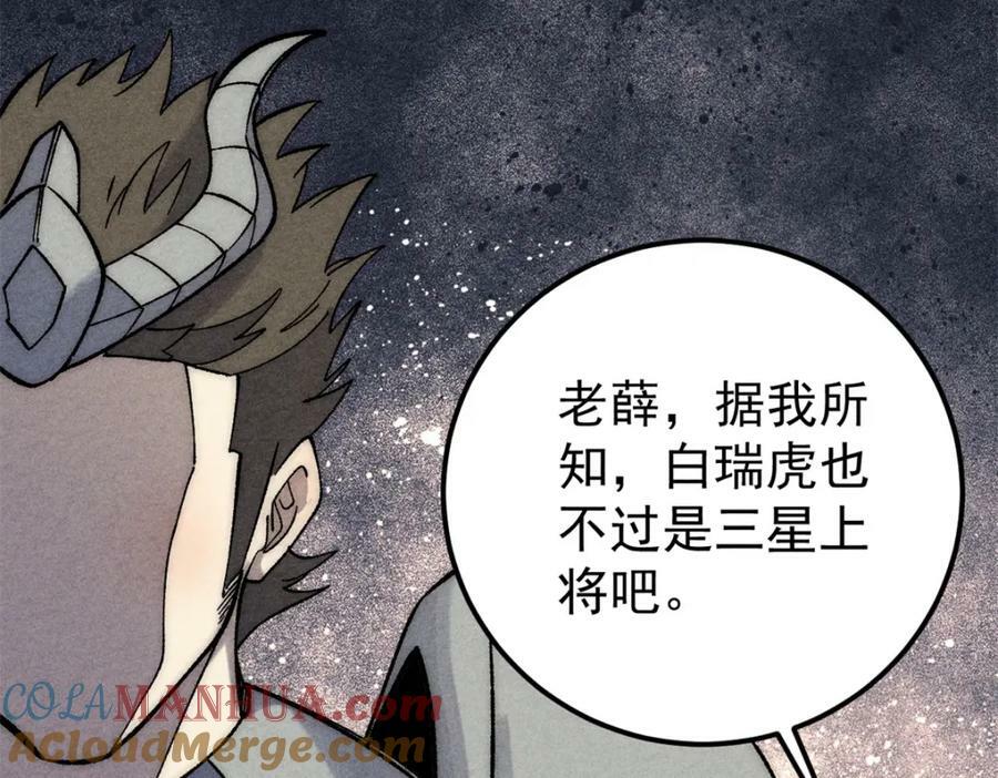 237 又破纪录了104