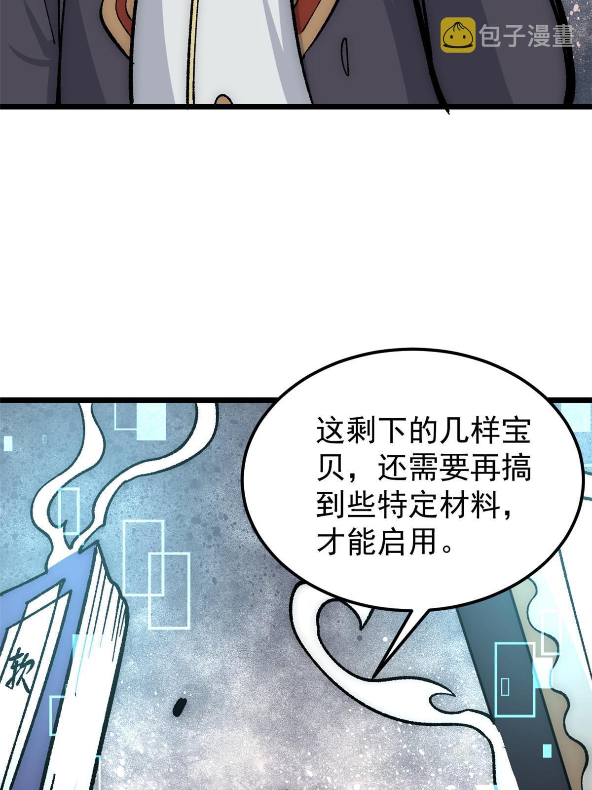 188 带芊芊历练25