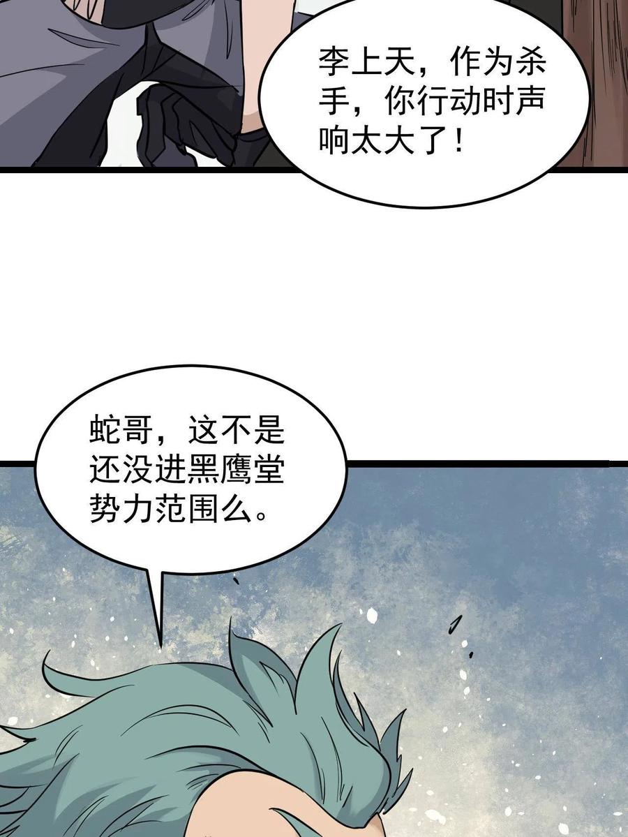 127 拍卖时坑人49