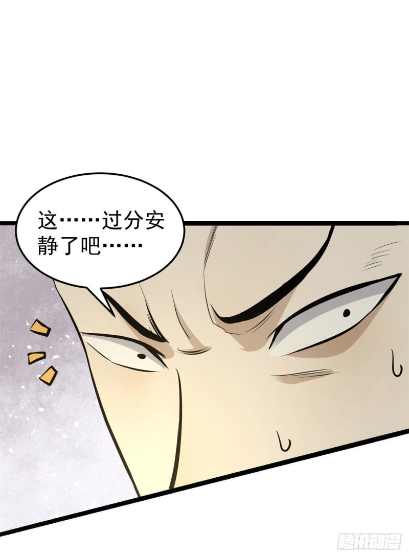 95 杀手培训班6