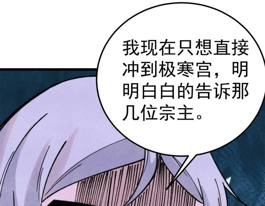 303 拼图消消乐117