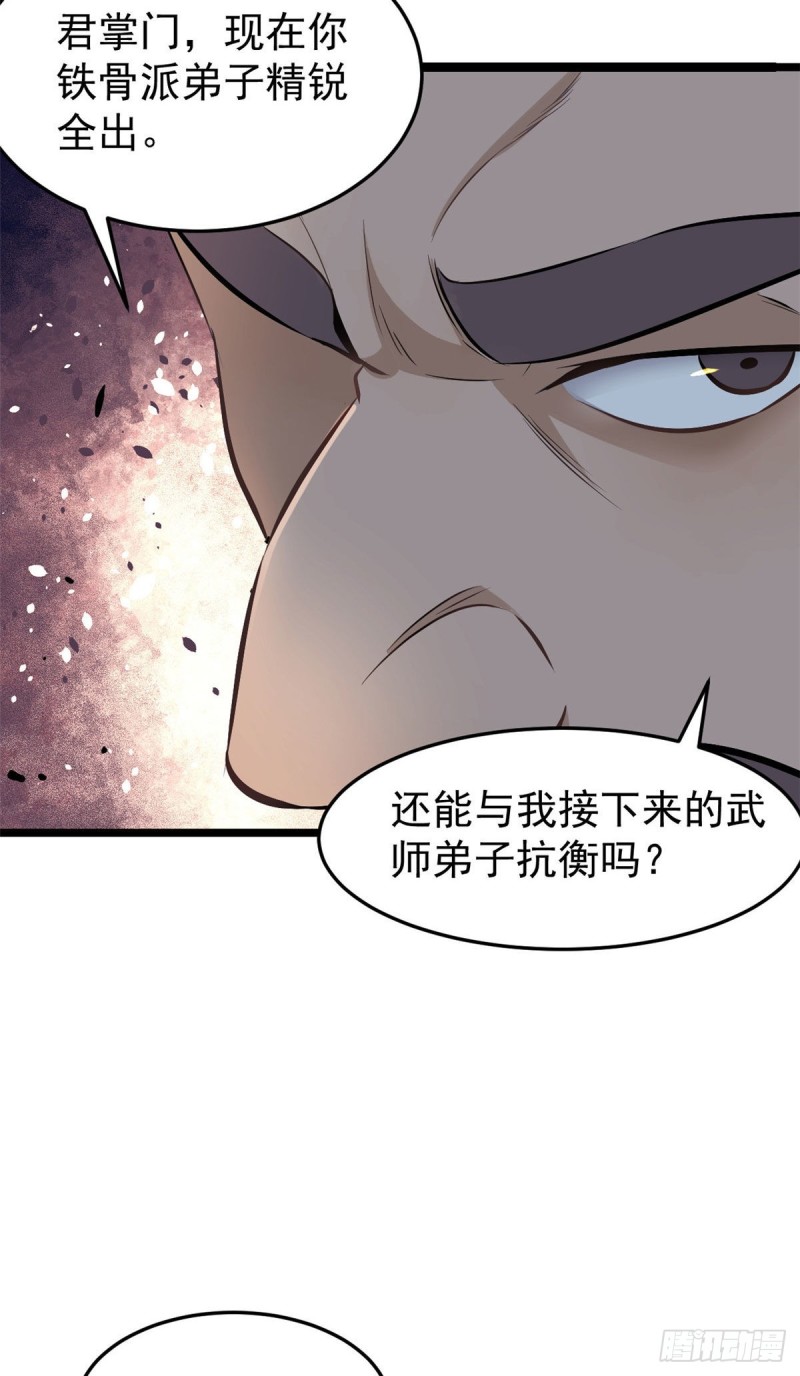 91 夜星辰压轴23
