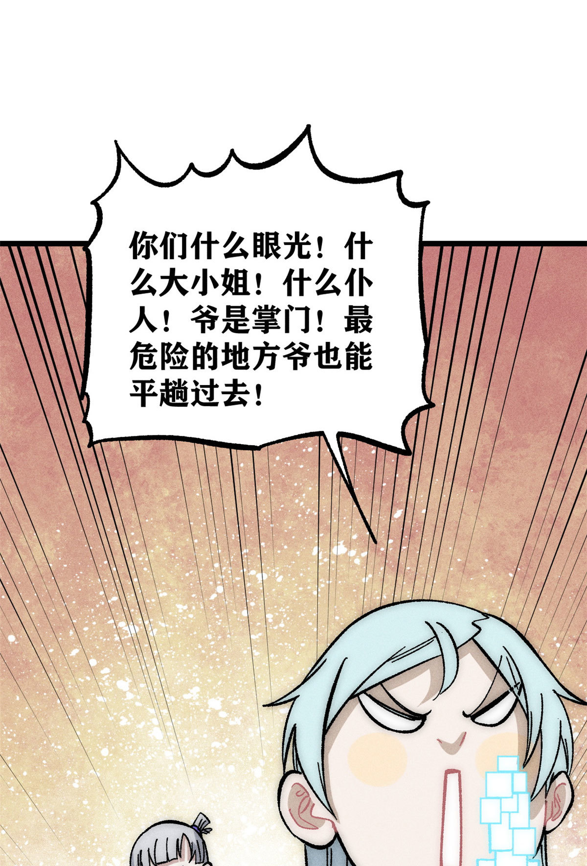 189 谁是主谁是仆7
