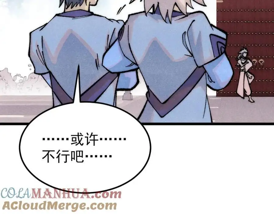 277 大为震惊76