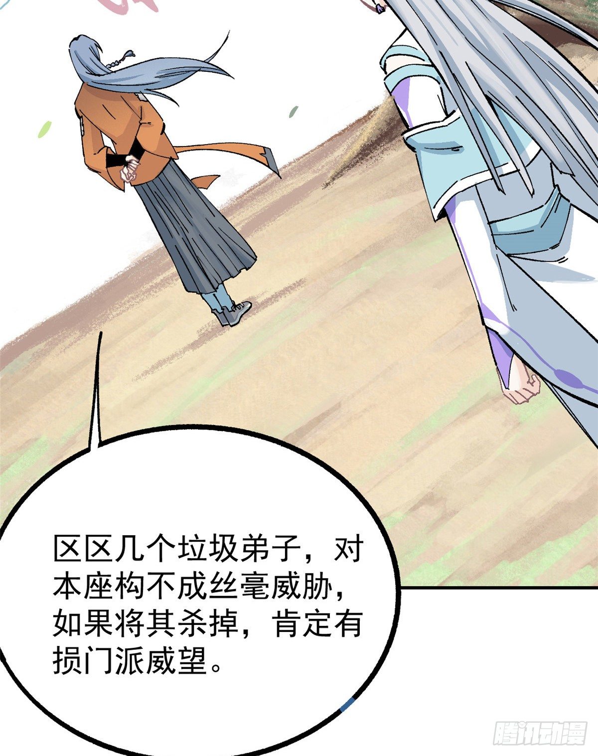 04 支线任务35