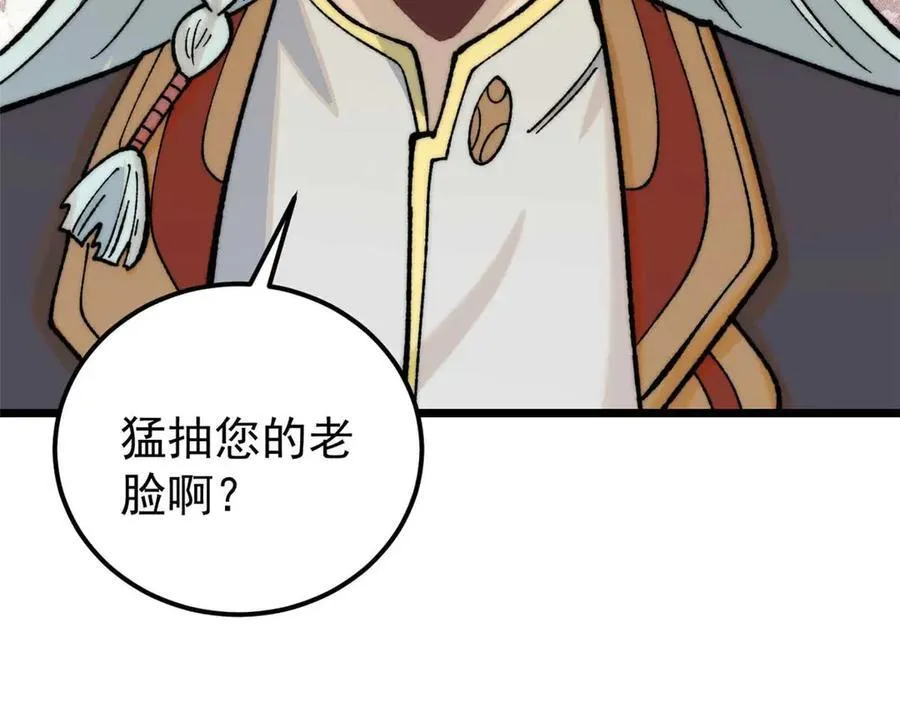 324 没有枪没有炮，敌人给我们造127