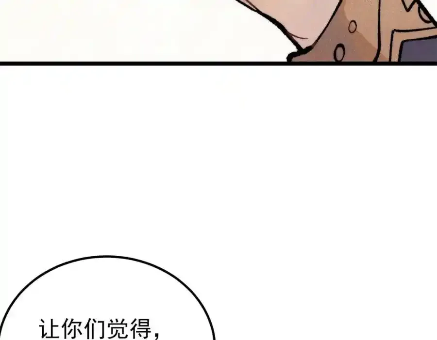 298 上门讨要老婆105