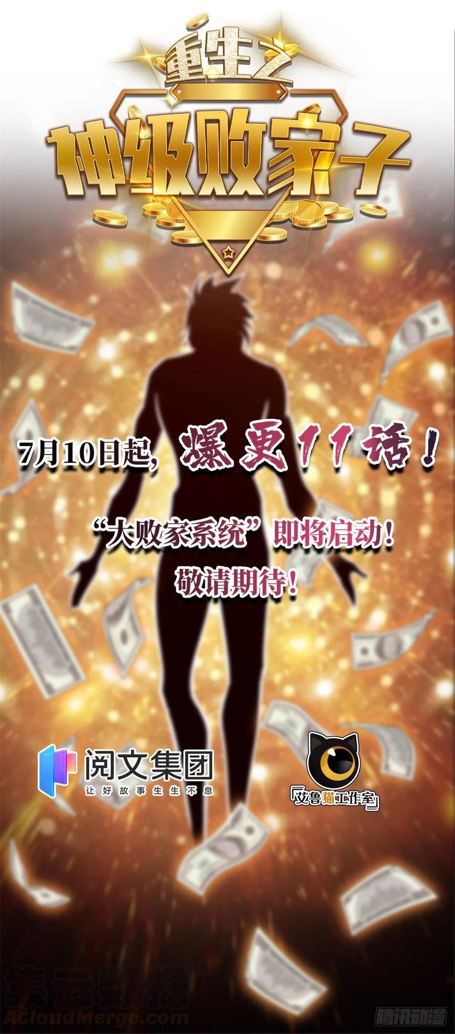 32 萝莉要跟我回家22