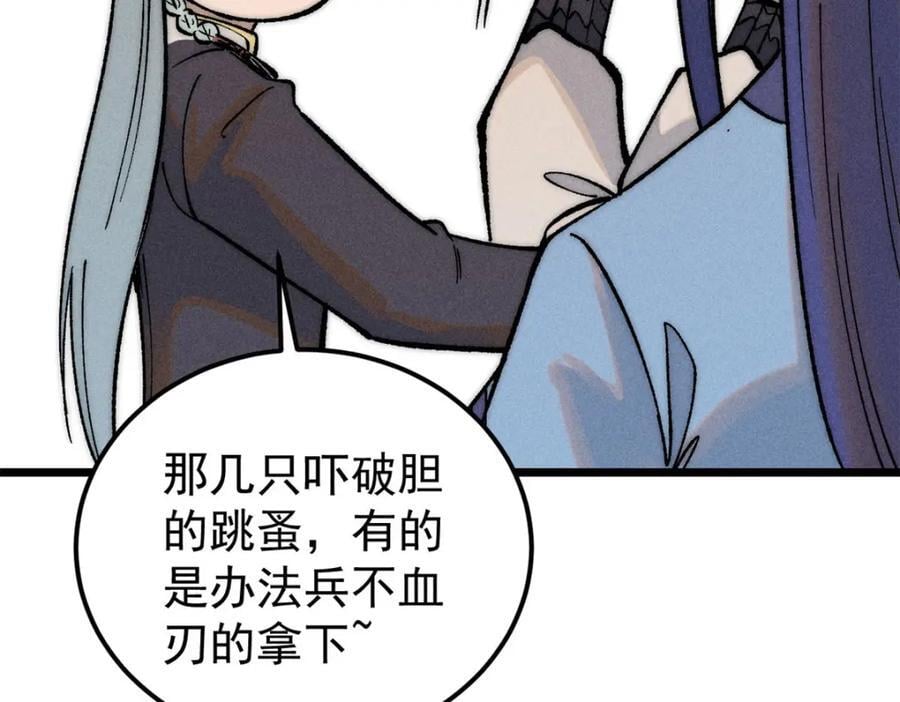 256 三姓家奴，呸46