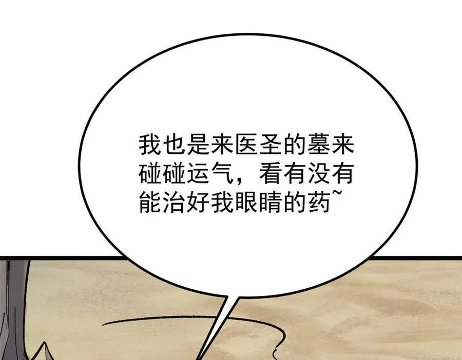 320 有缘千里来相会129