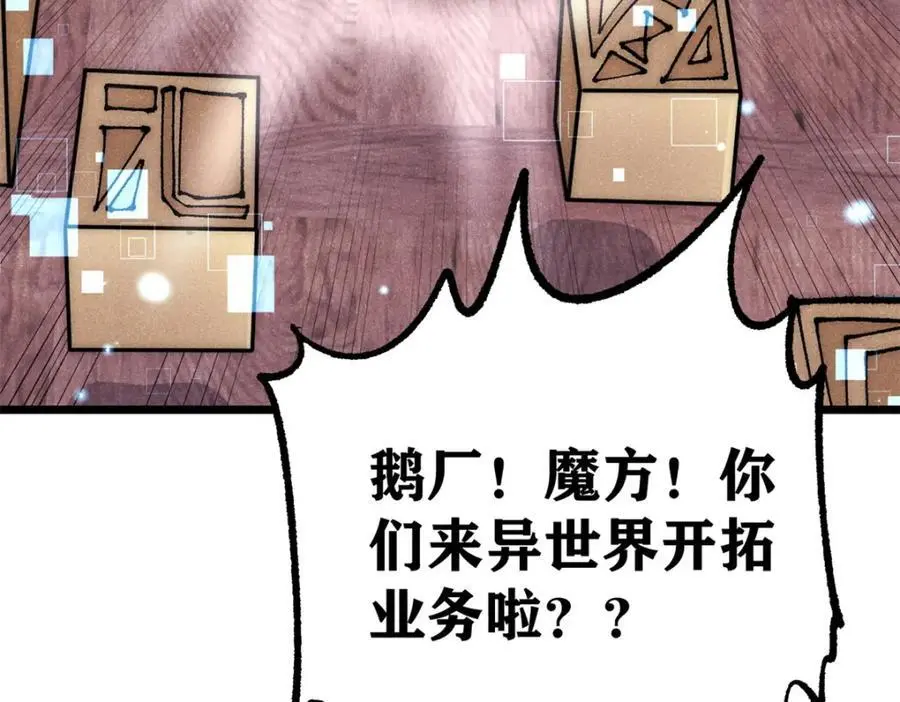 275 看门人的威严173