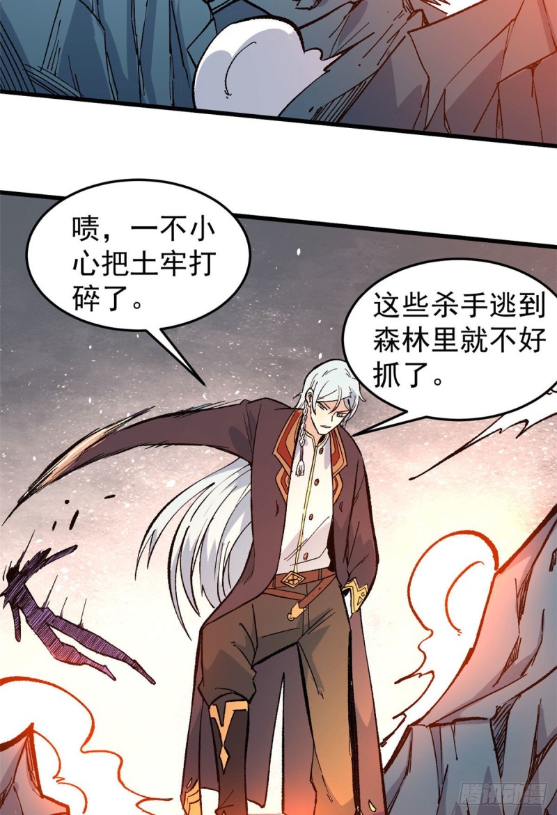 74 第二轮歼灭34
